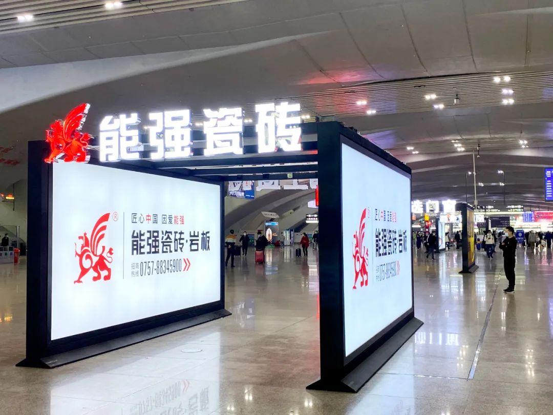 高鐵廣告 | 春運(yùn)回鄉(xiāng)路，能強(qiáng)伴你行！